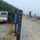 수도보건진료소 이미지