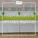 이충초등학교 이미지