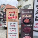 본리동주유소 이미지