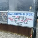 화제낚시터
