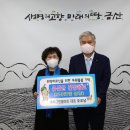 홈그린 마트 이미지