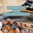 1st. 연주 이미지