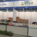 이재익 농장 이미지