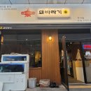 돼바라기무거점 이미지