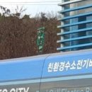 우주교통㈜ 이미지