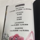 안스게장여주점 이미지