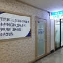 신윤주세무회계사무소