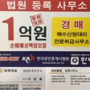 양지(학하)공인중개사사무소 | 대전경매 경매정보 이상용 소장 관리 물건(10/11)