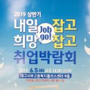 대구서부고용복지플러스센터 이미지