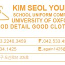 옥스포드김설영학생복구 이미지