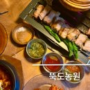 뜨락농원 | 성수역 고기집 힙한 분위기의 뚝도농원 웨이팅 정보