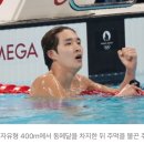[2024파리] 김우민, 자유형 400m서 동메달 획득...12년 만에 韓 수영 메달 안겨 이미지