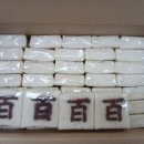 도원예찬 이미지