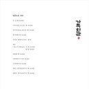 가족회관 이미지