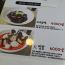 화(火)짬뽕 이미지