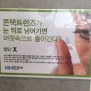 김안과 화장실 이미지