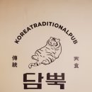 기대 이상으로 만족한 경기광주 간판업체 퍼스트간판 LED 간판 시공 후기