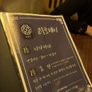 쿄우호테이 이미지