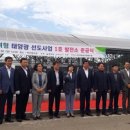 단원에너지 태양광발전소 이미지