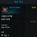 흑꼼 이미지