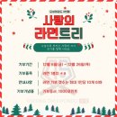 열린태권도장 | 경북 석적태권도 오성태권도장 [2024년 3번째 사랑의 라면기부]