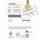 에그앤밀 - 노원구 중계로 198 | 에그앤밀