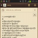 지오헤어 Daum카페