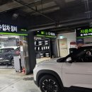 오토오아시스 빅마켓 금천점 이미지