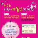 포일삼거리 이미지