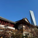 양가고기마을 이미지