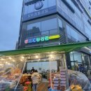 왕도매농산물