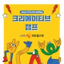 크리에이티브마케팅