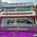하루헤어