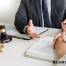 행정사사무소 고려 이미지