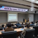 충주상공회의소 이미지