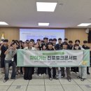 산청군청소년수련관 이미지