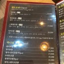 갓스시 - 천안시 서북구 | 갓스시