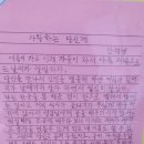 광양노인복지회관 이미지