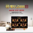 황실약국 이미지