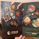 연게소문 이미지