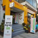 쏠티동산어린이집 이미지