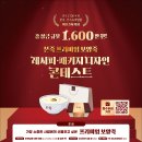 보양죽 이미지