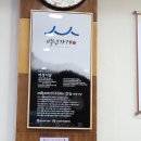 여정식당여문점 이미지