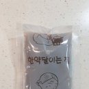 홍성 지산한의원_내돈내산 솔직후기