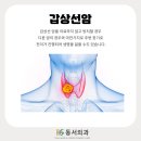 동서외과의원 이미지