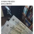 통큰집슈퍼 이미지