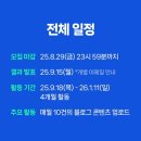 제일피드 | [공지] 피드메이커 3기 결과 푸드 분야 선정 후기 활동 기간 혜택 정리