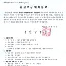 용산구 종합행정타운 이미지