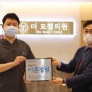 더모젤의원 이미지