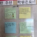 유투엠일산백마수학학원 | 백마수학학원 행복한주산학원 분위기가 좋았던 후기